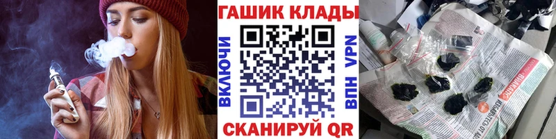 Виды наркотиков купить Петропавловск-Камчатский Альфа ПВП  Псилоцибиновые грибы  Cocaine  Мефедрон  Гашиш  Каннабис 