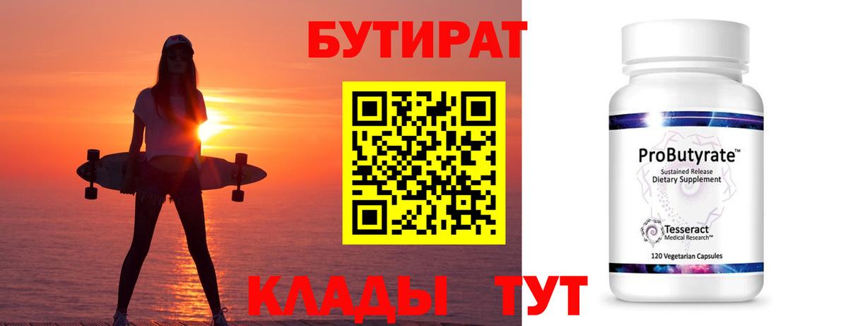 Меф МЯУ МЯУ   Вход с VPN  Петропавловск-Камчатский  Где найти наркотики?  ГАШИШ  Меф  COCAIN  Гашиш  Марихуана  МДМА 