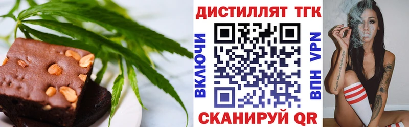 сколько стоит  Петропавловск-Камчатский  Еда ТГК марихуана 