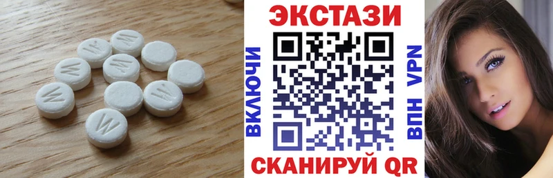 ЭКСТАЗИ Cube  kraken ссылки  Петропавловск-Камчатский  магазин  наркотиков 