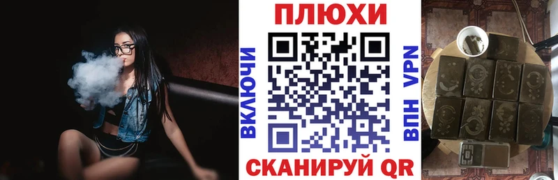 Гашиш ice o lator  Петропавловск-Камчатский 