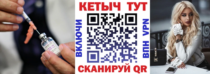 Кетамин VHQ  Петропавловск-Камчатский 