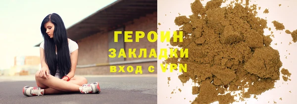 метамфетамин Нея
