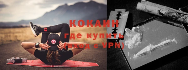 MDMA Нефтегорск