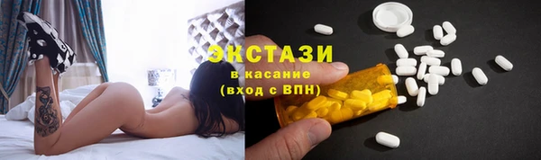 альфа пвп Нефтекумск