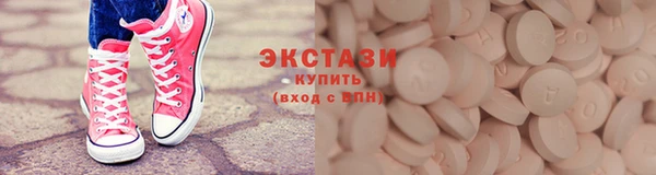 марки nbome Арсеньев