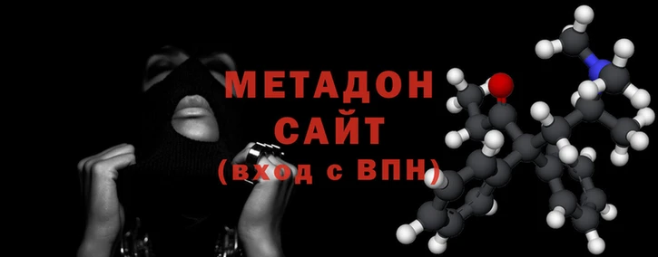 мефедрон мука Армянск