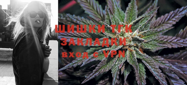 мефедрон мука Армянск