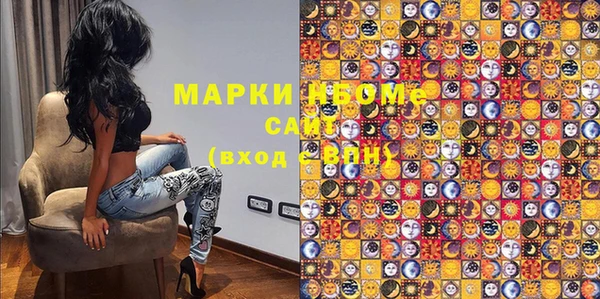 марихуана Алексин