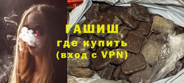 мефедрон мука Армянск