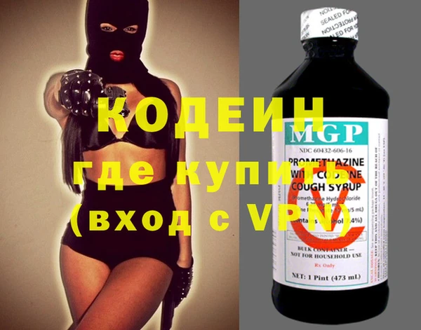 марки nbome Арсеньев