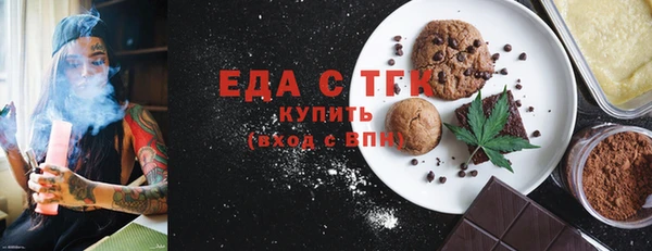 таблы Алексеевка