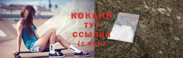 метамфетамин Нея
