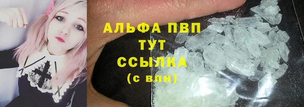 марихуана Алексин