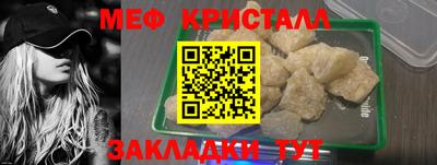 бутират Пенза