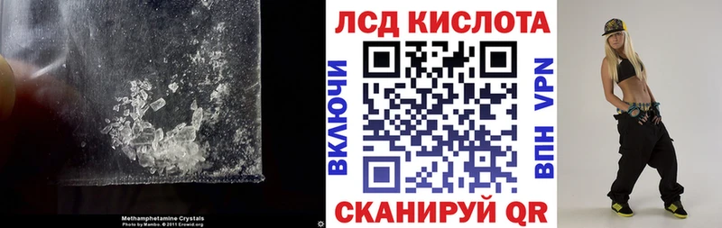 где купить наркоту МЕГА LSD-25 экстази кислота Петропавловск-Камчатский