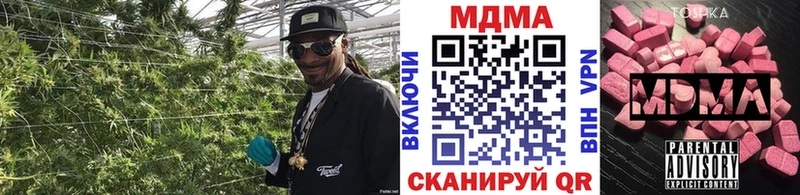 МДМА кристаллы  Петропавловск-Камчатский 