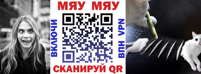 где купить наркотик  Петропавловск-Камчатский  МЕФ мука 