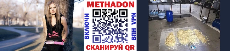 blacksprut сайт  сколько стоит  Петропавловск-Камчатский  МЕТАДОН кристалл 