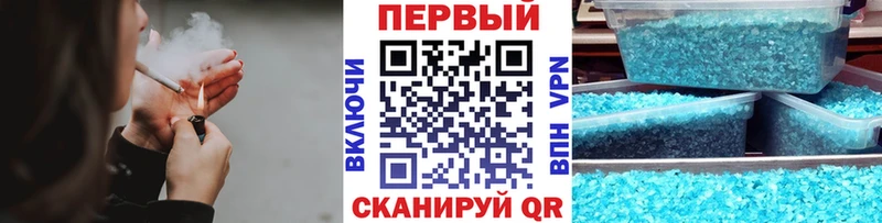 Метамфетамин Methamphetamine  блэк спрут ССЫЛКА  Петропавловск-Камчатский 