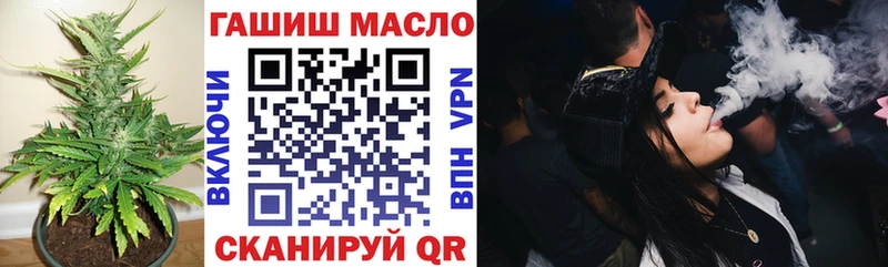 ТГК концентрат  Петропавловск-Камчатский 
